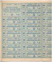 Mándok 1927. "Mándoki Takarékpénztár Részvénytársaság" ötöd részvénye 4P-ről (4x) "29...