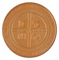 1994. "II. Alexij patriarcha magyarországi látogatása" aranyozott fém emlékérem (42,5mm) T...
