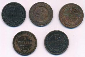 Orosz Birodalom 1869-1909. 2k Cu (5x) T:2-3
Russian Empire 1869-1909. 2 Kopecks Cu (5x) C:XF-F
Kra...