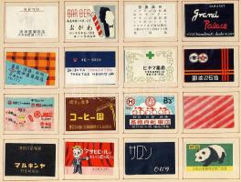 403 darabos japán gyufacimke gyűjtemény szépen rendszerezve mappábal