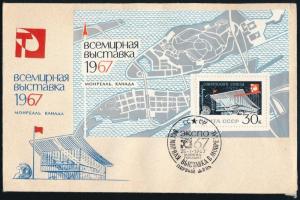 Szovjetunió 1967, Soviet Union 1967