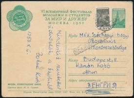 Soviet Union 1959, Szovjetunió 1959