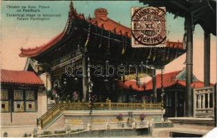 Beijing, Peking; Theatrical stage in temporary Palace Paotingfoo (EM)