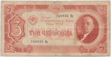 Szovjetunió 1937. 3Ch lezárt fóliában T:III-  Soviet Union 1937. 3 Chervontsa in sealed foil package C:VG Krause#203