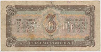 Szovjetunió 1937. 3Ch lezárt fóliában T:III- 
Soviet Union 1937. 3 Chervontsa in sealed foil packag...