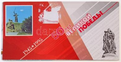 Oroszország 1995. 1R-100R "A második világháborús győzelem 50. évfordulójára 1945-1995" 6x...