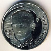 Ukrajna 2008. 2Gr "V.Sztusz" T:1