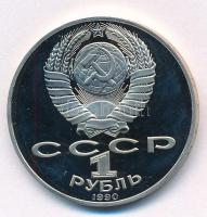 Szovjetunió 1990. 1R Cu-Ni "130 éve született Anton P.Csehov" T:PP
Soviet Union 1990. 1 R...