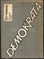 1989 Fidesz Hírek. A Fiatal Demokraták Szövetségének belső tájékoztatója. 1989/1. szám, Szerk.: Szécsényi Mihály, aláhúzásokkal, 64 p.+1989 Demokrata. IV. évf. 6. sz. Szerk.: Benkő J. László, Hermann Péter, Nagy Jenő, Sneé Péter, aláhúzásokkal, 48 p.