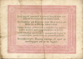 1848. 5Ft "Kossuth bankó" 2klf színvariánsban T:II-/III+