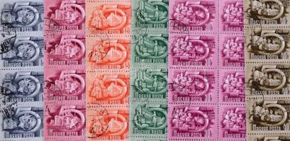 1951 Ötéves terv 10Ft kivételével teljes ívsor, középen hajtott, szép minőségben (50.000)