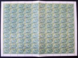 1951 Ötéves terv 10Ft kivételével teljes ívsor, középen hajtott, szép minőségben (50.000)