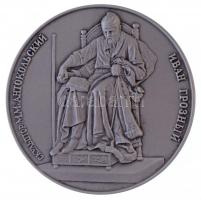 Szovjetunió ~1980. "Orosz Múzeum Leningrád / M. M. Antokolsky szobrász - Rettegett Iván" f...