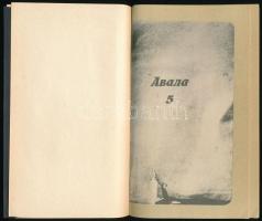Radnóti Miklós: Bori notesz. Bp., 1978, Magyar Helikon-Szépirodalmi Könyvkiadó. Kiadói kartonált pap...