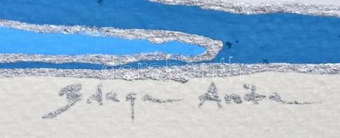 Bolega Anita (1974-): Város. Vegyes technika, papír, foltos, farostra kasírozva, 36x150 cm,