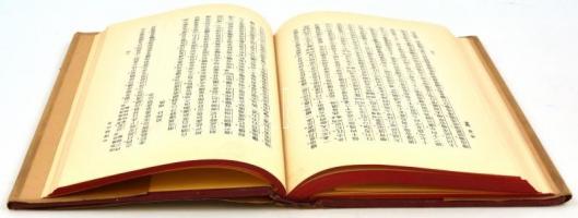 A kínai só-politika története. Mandarin nyelven. Shanghai, 1937, The Commercial Press Ltd. Kiadói ar...