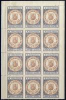 Zalaegerszeg város 1 arany Korona városi illetékbélyeg 12-es tömb