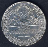 Szovjetunió 1924. 50k Ag T:2/3