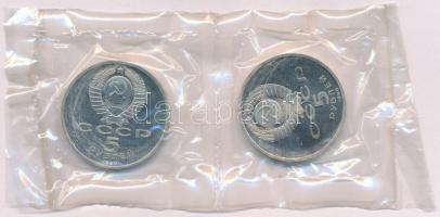 Szovjetunió 1990. 5R (2x) Cu-Ni "A Matenadaran Intézet" sérült, de eredeti lezárt fóliatok...