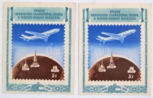 1959 2 db 5Ft "Békénk szocialista fejlődésünk záloga a magyar-szovjet barátság" adomány kártya