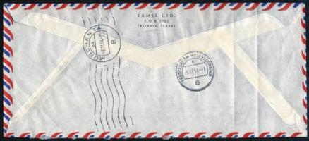 Izrael 1964 Israel 1964