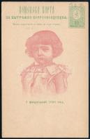 Bulgária 1896, Bulgaria 1896