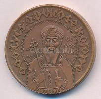 Nagy István (1920-) 1976. "Baranya megyei éremgyűjtők 1976. Pécs / 900 éves a Dukász korona&quo...