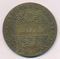 Arató Gyula (1889-1969) ~1940. "MAGYAR SPORT ÉREM / A JÖVŐ NEMZEDÉKE A NEMZET JÖVŐJE" Br d...