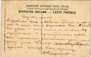 Moscow, Moskau, Moscou; Gare du chemin de fer Nicolas I / railway station, horse-drawn carriages. Kn...