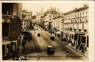 1937 Moscow, Moskau, Moscou; Ulitsa Gorkogo / Gorky Street, pharmacy, automobiles, shops (EK)