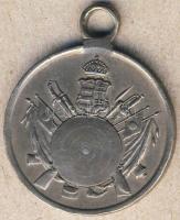 1845. "Czélra figyelj-Pest" Ag díjérem 8,8g T:2