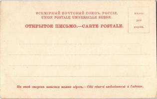 Types de Russie / Russian folklore, beggar. 224