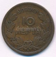 Görögország 1878K 10l Cu "I. György" T:2- 
Greece 1878K 10 Lepta Cu "George I" ...