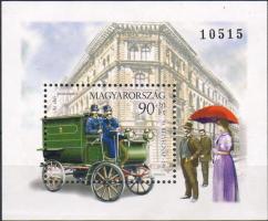 1997. Bélyegnapi blokk ajándék, hátoldali felirattal (2.500)