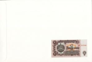 Bulgária 1974. 1L dekoratív, bankjegyes, bélyeges borítékon T:I