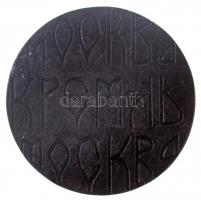 Szovjetunió / Oroszország DN "Moszkva - Kreml" fém emlékplakett (93mm) T:2
Soviet Union /...