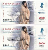2011. 2000Ft Adományjegy a földrengés és a cunami japán károsultjainak megsegítésére (2x), MINTA T:I