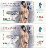 2011. 2000Ft "Adományjegy a földrengés és a cunami japán károsultjainak megsegítésére" (2x), MINTA T:I