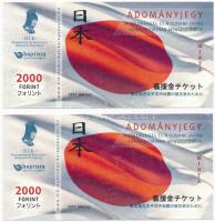 2011. 2000Ft "Adományjegy a földrengés és a cunami japán károsultjainak megsegítésére" (2x...