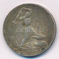 Szovjetunió 1925. 50k Ag T:2- patina
Soviet Union 1925. 50 Kopeks Ag C:VF patina 
Krause Y#89.1