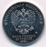 Oroszország 2018. 25R Cu-Ni "Labdarúgó VB" T:1- 
Russia 2018. 25 Rubles Cu-Ni "World...
