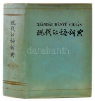 Modern kínai szótár / Modern Chinese Dictionary. Peking, 1984. Kiadói félvászon kötés, kissé kopottas állapotban / half linen binding
