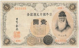 Japán / Alkotmányos Monarchia 1916. 1Y T:III szép papír Japan / Constitutional Monarchy 1916. 1 Yen C:F nice paper Krause#30