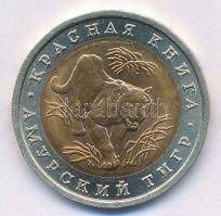 Oroszország 1992. 10R Al-Br "Vadvilág - Tigris" T:1- 
Russia 1992. 10 Rubles Al-Br "...