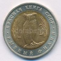 Szovjetunió 1991. 5R Cu-Ni "Vadvilág - Bagoly" T:1- 
Soviet Union 1991. 5 Rubles Cu-Ni &q...