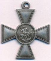 Orosz Birodalom DN Szent György-kereszt IV. osztály replika, mellszalag nélkül T:2 Russian Empire ND Cross of St. George for Bravery, IV class replica, without ribbon C:XF