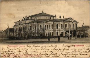 1904 Saratov, Saratoff, Saratow; Gorodskoy Teatr / city theatre, flag, street view (fl)
