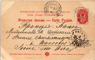 1901 Batumi, city garden, park, ladies. Phototypie Scherer, Nabholz & Co. (pinhole)