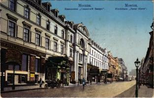 Moscow, Moskau, Moscou; Nicolskaia Bazar Slave / street view, shops (EB)