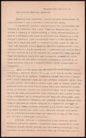 1874-1951 A Barasits képeslapkiadó család dokumentumai: Barasits János (1859-1935) és felesége, Pich...